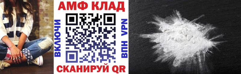 дарк нет формула Щёлкино АМФ Розовый даркнет сайт