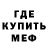 КЕТАМИН VHQ Shaggy Gaming