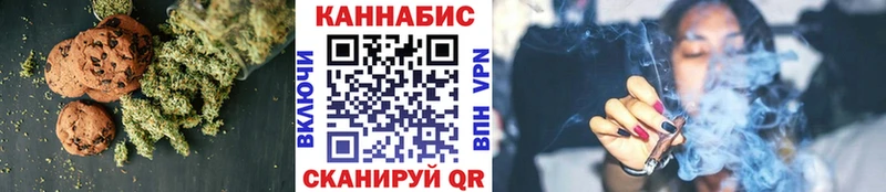 что такое   Щёлкино  Еда ТГК марихуана 