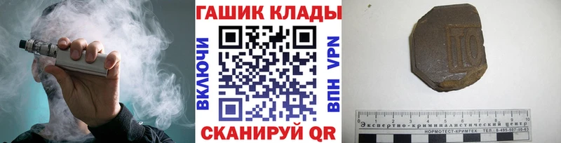 ГАШИШ гашик  Щёлкино 