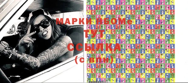 прущие крисы Абинск