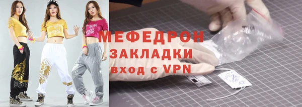 стафф Абаза