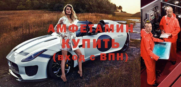гидра Абдулино