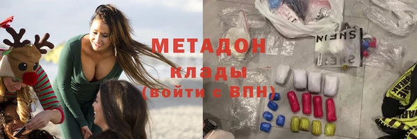 гидра Абдулино