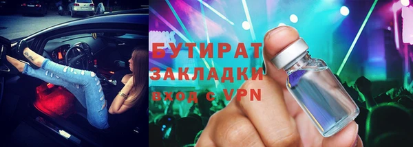 гидра Абдулино
