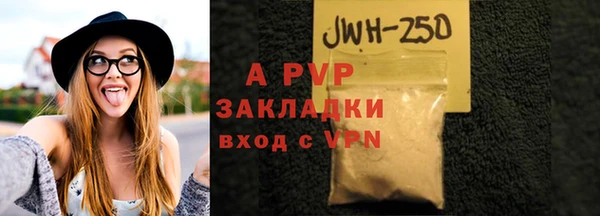 гидра Абдулино