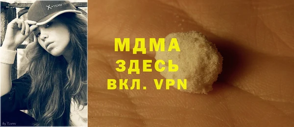 гидра Абдулино