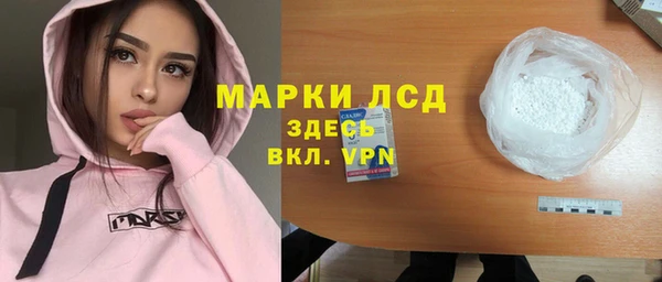 стафф Абаза
