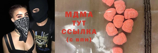 гидра Абдулино