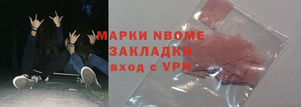 стафф Абаза