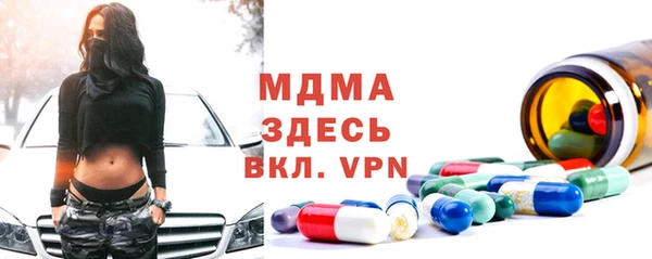гидра Абдулино