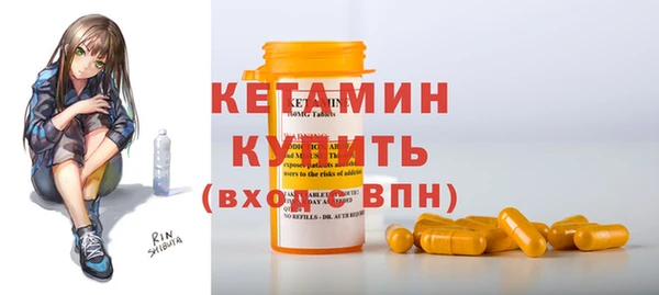 гидра Абдулино
