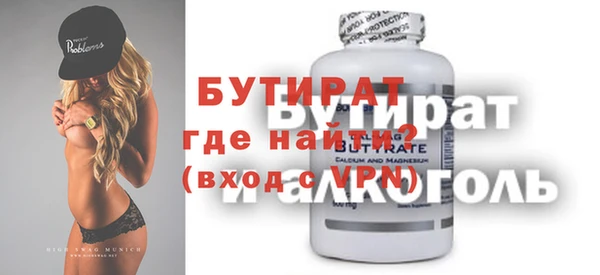 гидра Абдулино