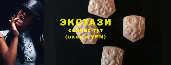 прущие крисы Абинск