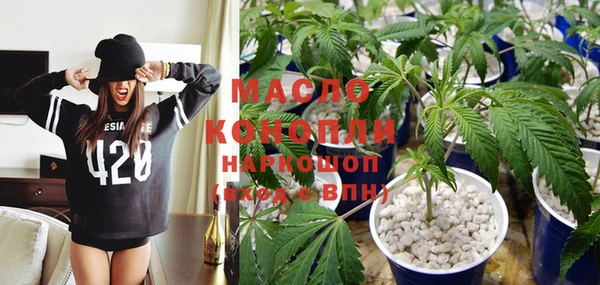 мет Радужный