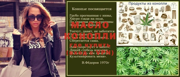 стафф Абаза
