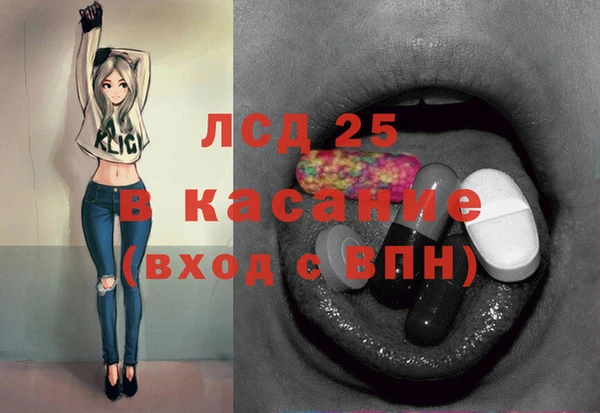 стафф Абаза