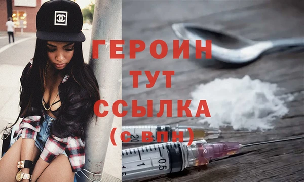 стафф Абаза