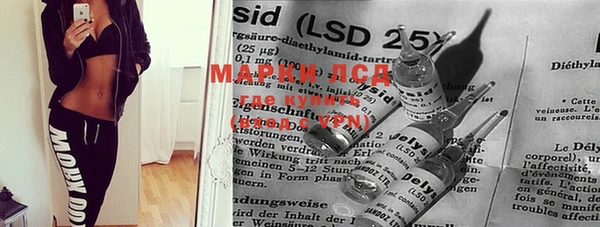 прущие крисы Абинск