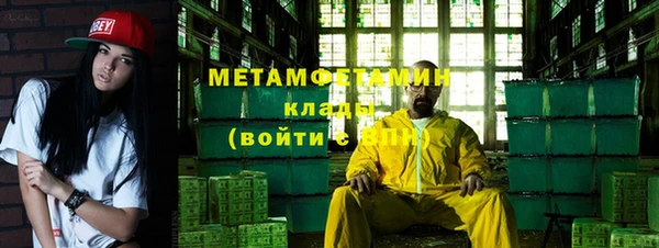 стафф Абаза