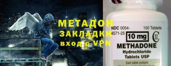стафф Абаза