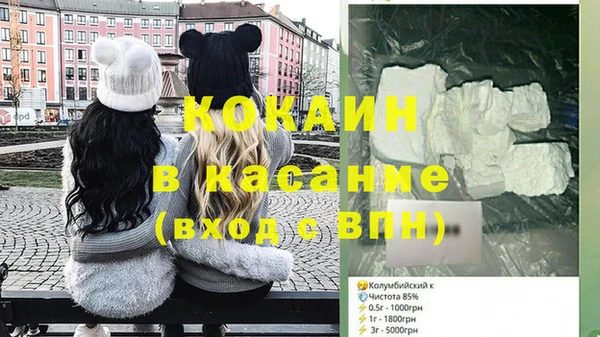 стафф Абаза