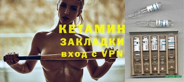 гидра Абдулино