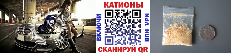 МЯУ-МЯУ кристаллы  где купить наркоту  Щёлкино 