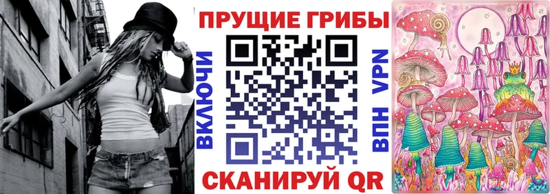 Галлюциногенные грибы мицелий  Щёлкино 