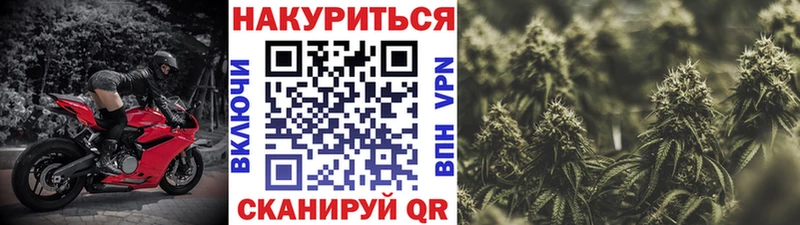 МАРИХУАНА LSD WEED  OMG ССЫЛКА  Щёлкино  продажа наркотиков 